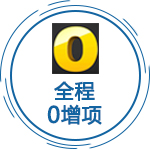 ȫ0(xing)